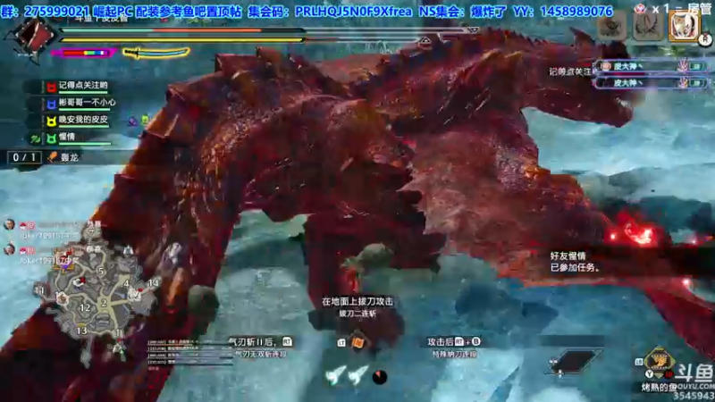 【2022-08-19 20点场】真新镇丨皮皮智：【PCNS】现NS端，怪猎曙光Day46