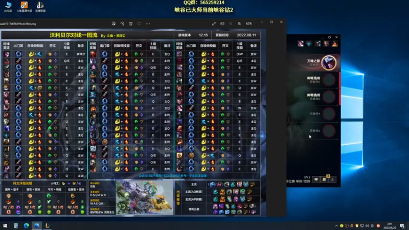 【2022-08-22 02点场】熊王c：熊王c：一天不越塔浑身不舒服