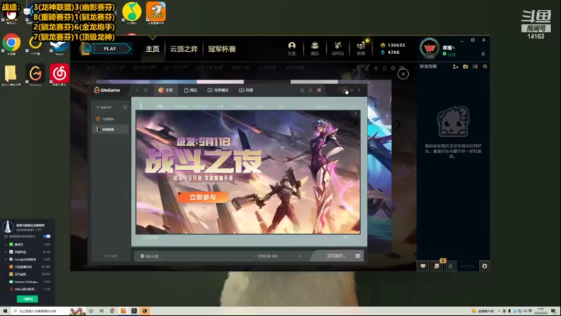 【2022-08-22 11点场】草莓：草莓：1182开冲！