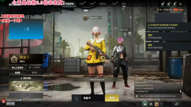 【2022-08-21 21点场】果小果是个弟弟：果小果：钻粉2.5倍！！！