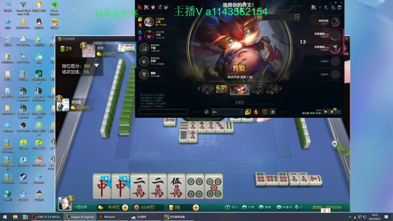 【2022-08-22 18点场】一万九千把大头：低分段教学 616322