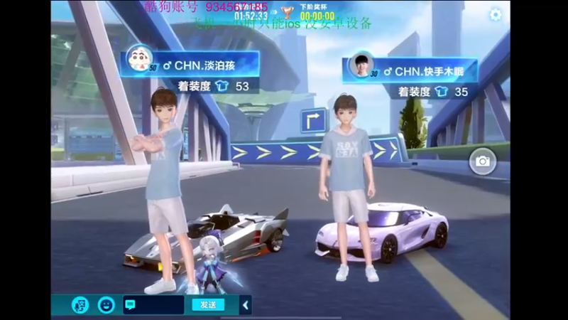 【2022-08-22 17点场】飞车计时k神：今天比赛开始！