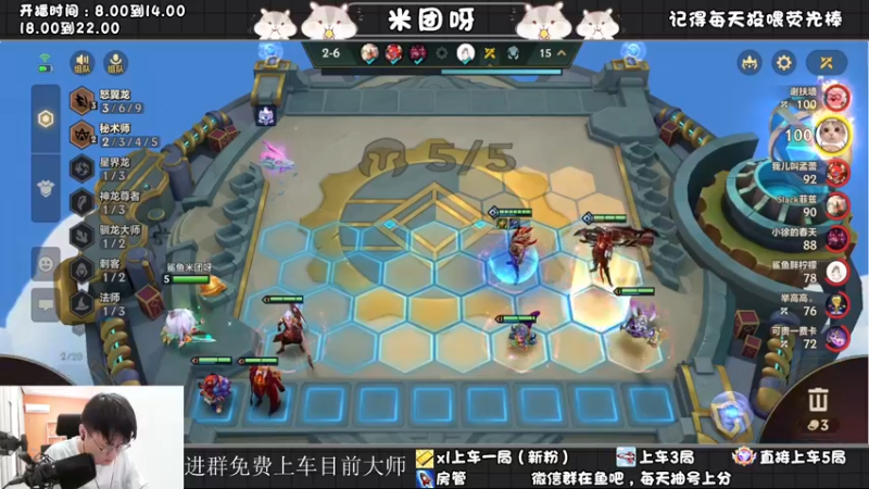 【2022-08-19 16点场】米团呀：大师钻石五排上分车快来