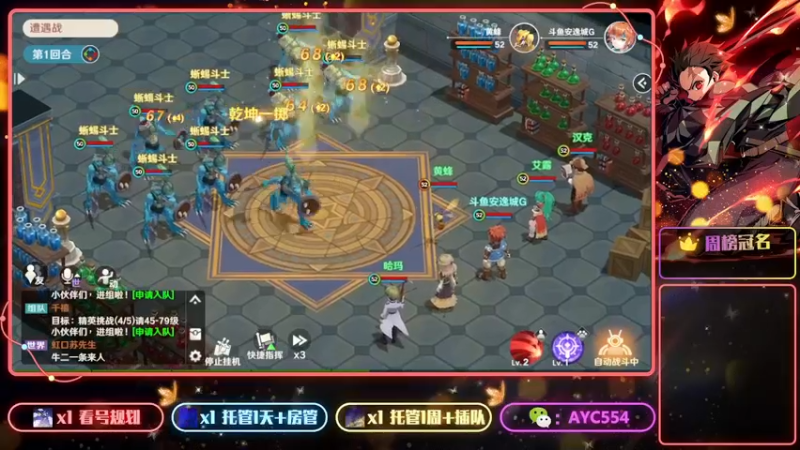 【2022-08-22 18点场】安逸城GG：【魔力宝贝：旅人】经典场景与角色