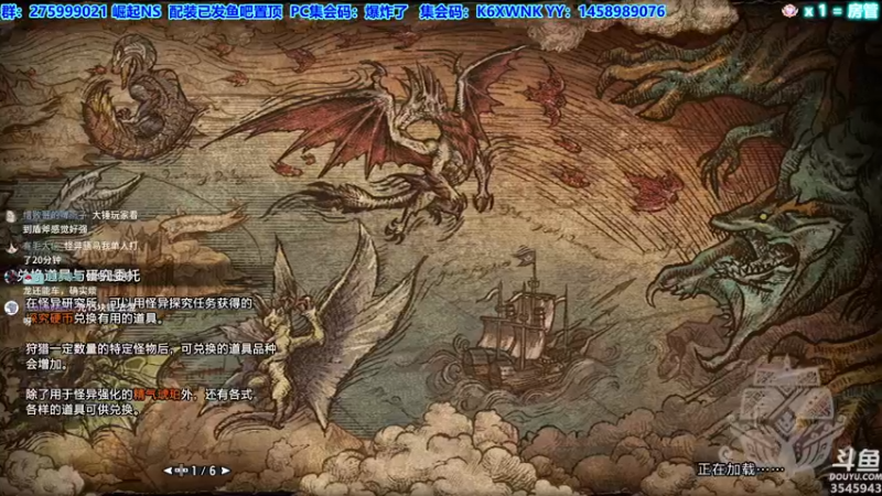【2022-08-19 03点场】真新镇丨皮皮智：【PCNS】现NS端，怪猎曙光Day46