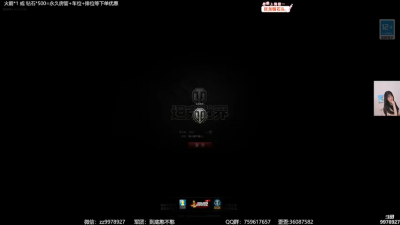 【2022-08-21 18点场】曾小懒不懒：曾小懒：打打日常