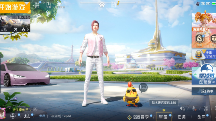 还是会想你