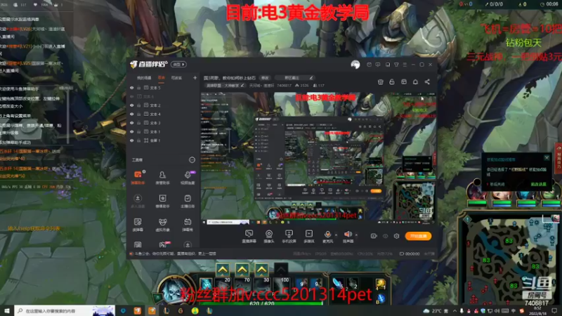 死歌vs末日，我们超神，他超鬼