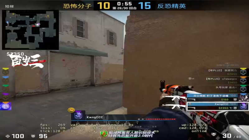 【2022-08-22 18点场】CSGO百岁三：【百岁三】黄金双倍 10级粉丝牌鱼吧置顶