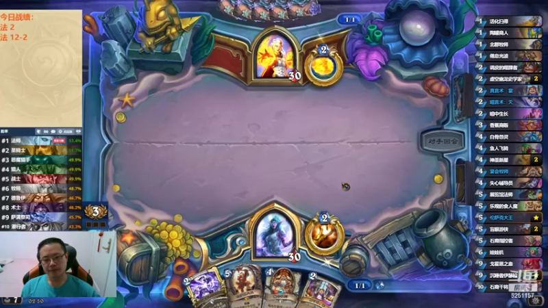 【2022-08-22 02点场】麦迪文哥：爱深夜，爱竞技