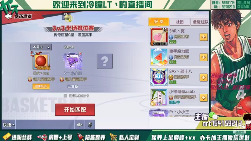 【2022-08-21 21点场】冷瞳LT丶：畸形的版本，拼板！