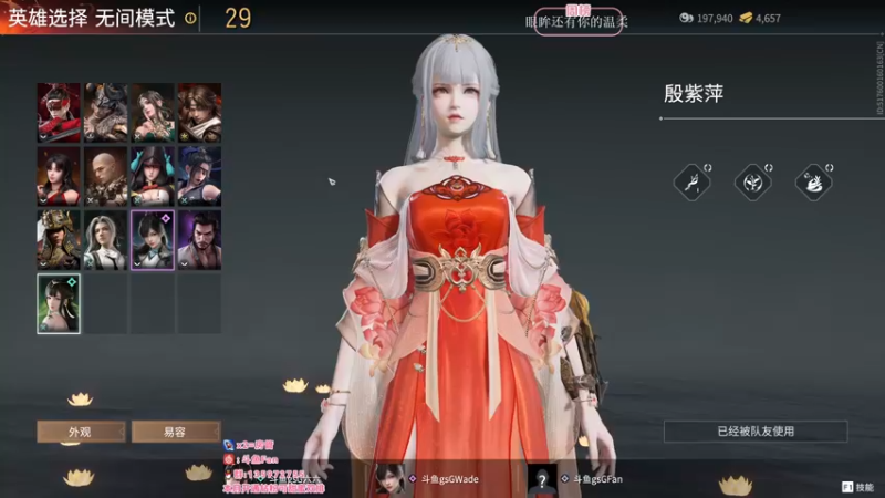 【2022-08-22 03点场】NRK丶反神：快来火罗国拿红甲啦！