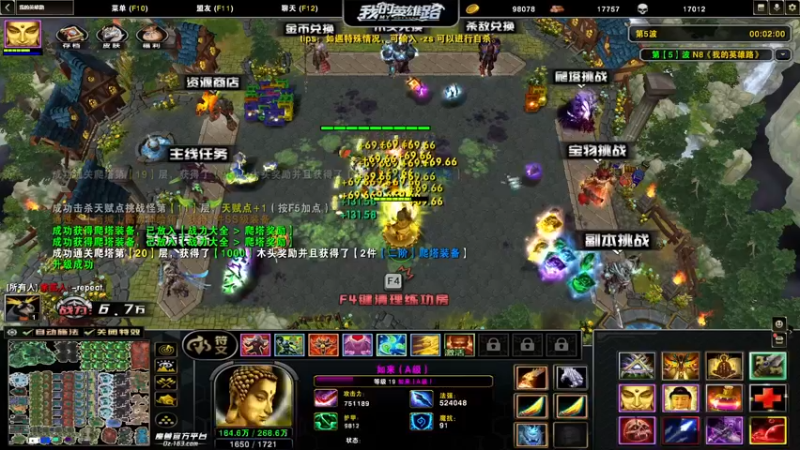 【2022-08-19 17点场】余贰人：3：三国雪