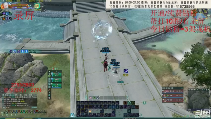 【2022-08-22 17点场】卷毛毛毛丶：【霸刀视角】霸凌毒+单排2800录屏