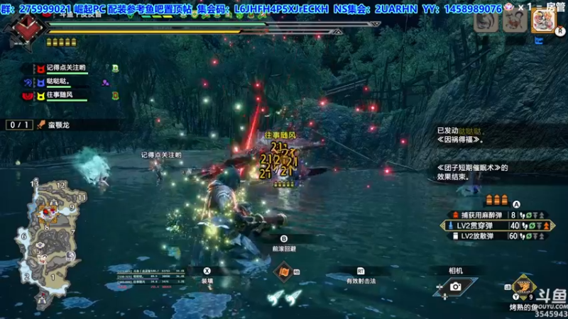 【2022-08-21 20点场】真新镇丨皮皮智：【PCNS】现NS端，怪猎曙光Day48