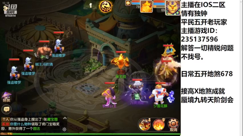 【2022-08-21 16点场】沉迷梦幻西游的蛋黄酥：狮驼岭YYDS。