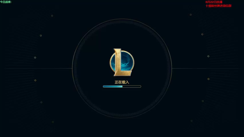 【2022-08-22 14点场】初音未来灰飞：初音：1400冲1600