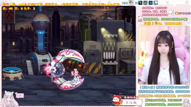【2022-08-22 11点场】小雅妹妹m：♥️土罐又遭亏麻了~毕业名望3.0❥