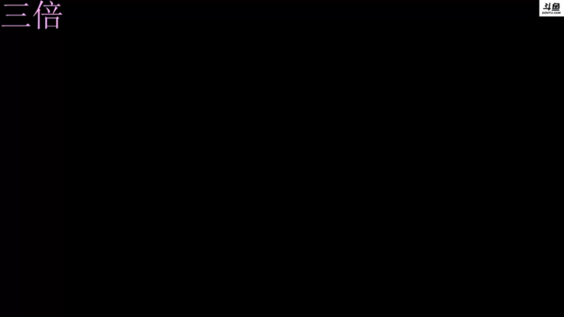 【2022-08-21 17点场】李白白Oo：李白 【新人主播】