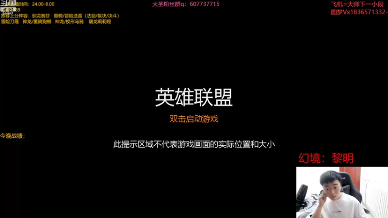 【2022-08-22 00点场】山东棋王弈哥：大圣继续俯冲宗师！