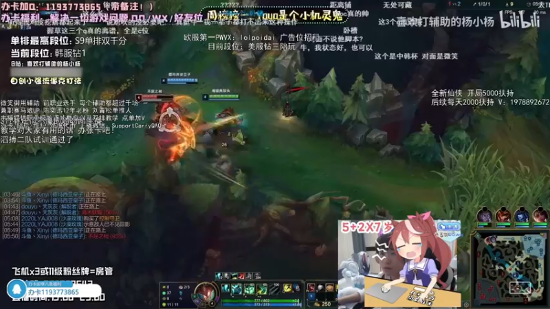 【2022-08-20 20点场】天才辅助杨小杨：国服第一辅猪