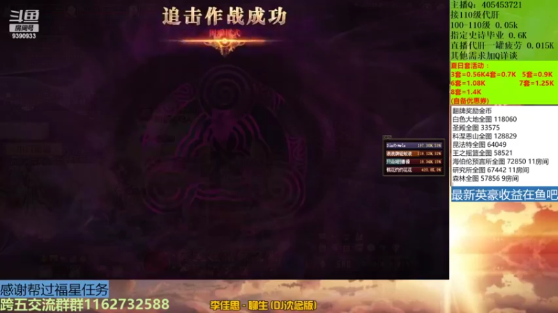 【2022-08-21 00点场】SIM伟：跨五主播有问必答免费解惑