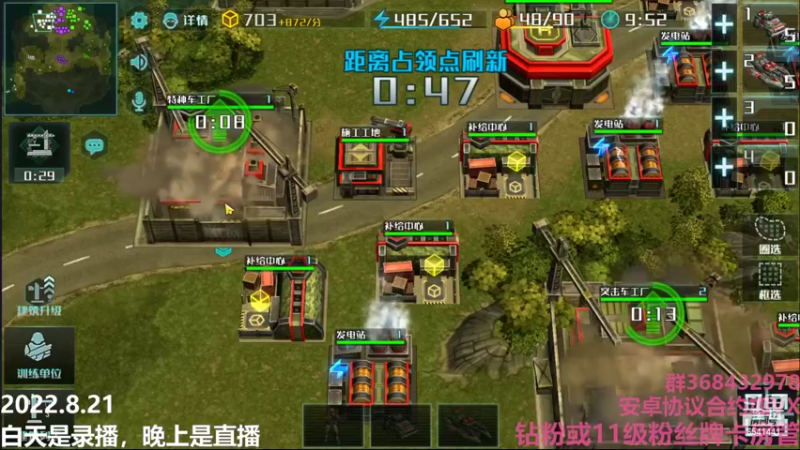 【2022-08-21 22点场】Big鸽子：战吗，战啊，单排亡