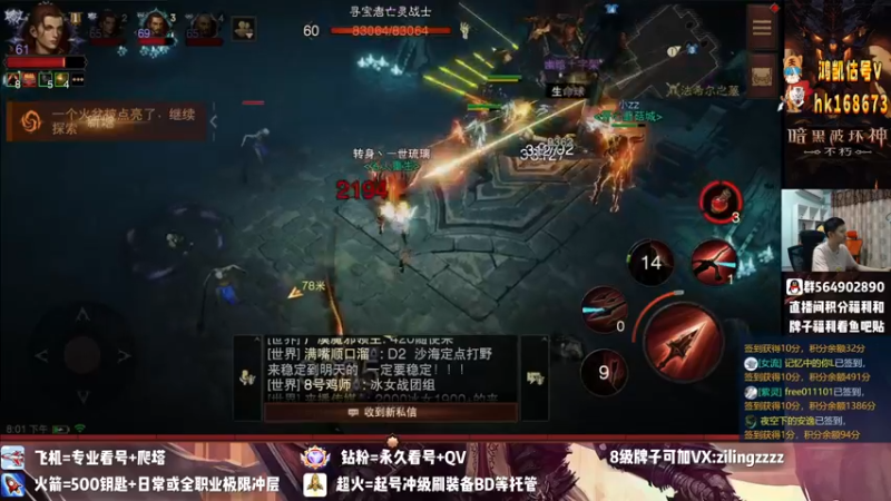 【2022-08-22 20点场】紫灵z：紫灵:庇护之地 荣耀 争不朽会收人