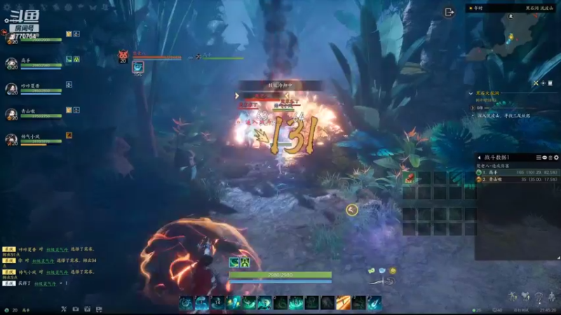 【2022-08-21 21点场】解忧丶丶：玩下诛仙世界