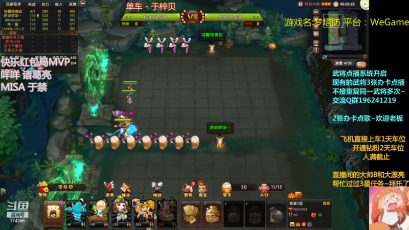 【2022-08-21 20点场】皮小乌：乌：出现吧~皮卡乌！