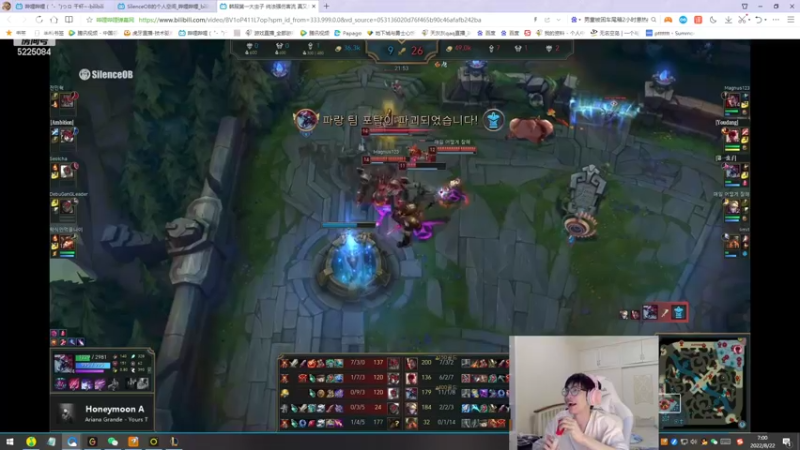 【2022-08-22 07点场】天灰灰qaq：国一雯 峡谷冲第一