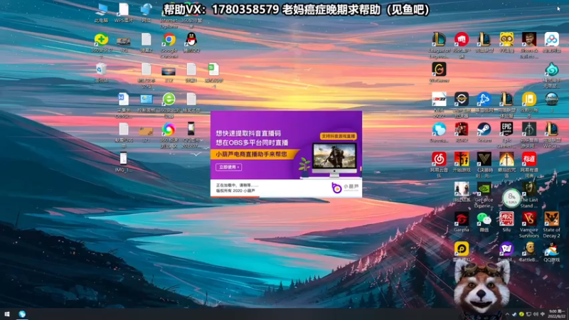 【2022-08-22 08点场】爷大干：我排位无敌~谢谢各位观众~