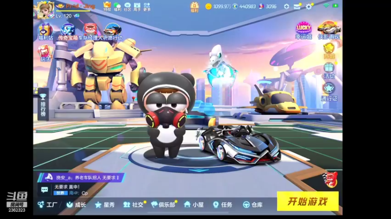 【2022-08-22 19点场】DY主演：只想喝到奶茶