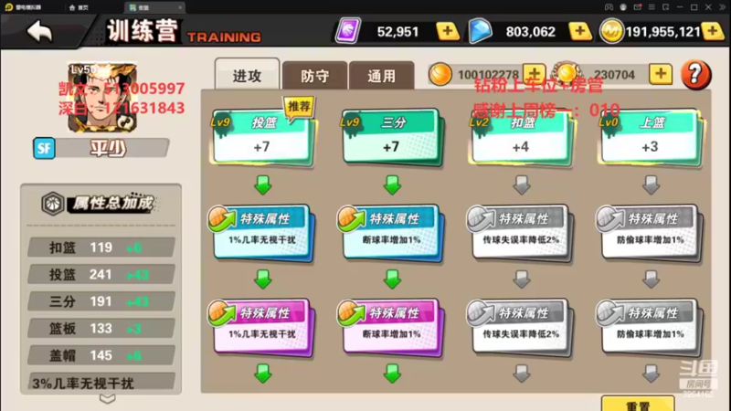 【2022-08-20 10点场】巅峰凯指导：来咯~是你的僵硬凯指导呀~
