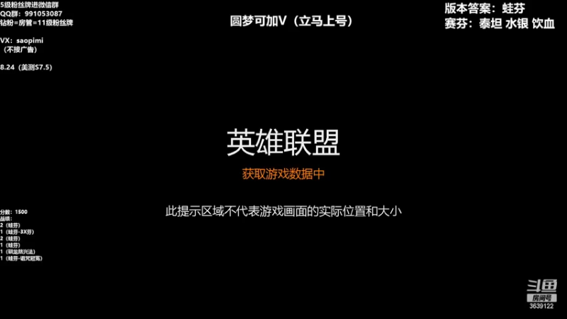 【2022-08-22 15点场】骚皮迷呀：圆梦-版本答案泥头车