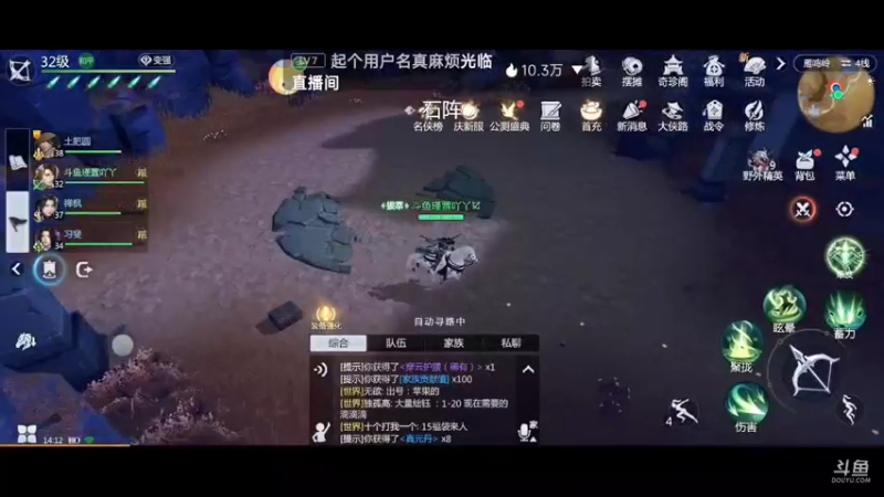 【2022-08-20 14点场】瑾萱吖丫：剑侠世界3来打架～