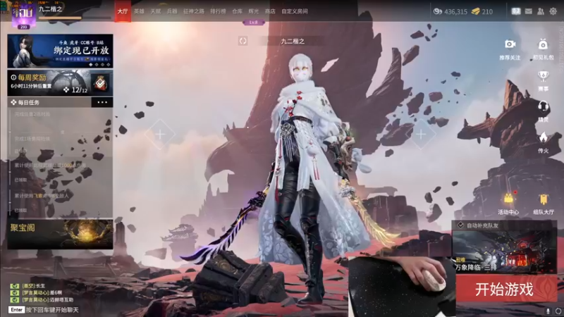 【2022-08-21 21点场】九二楷之丶92K：今天白银双倍~