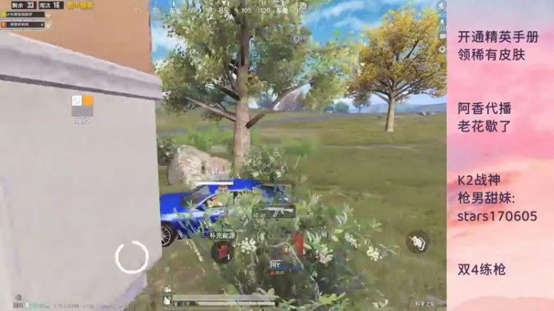 【2022-08-22 00点场】Dy花老湿：阿香随便啵啵然后睡觉❤