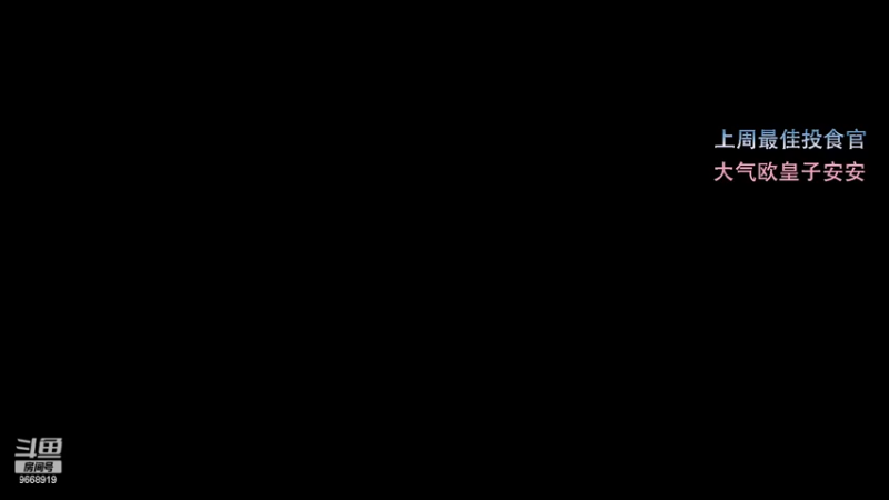 【2022-08-21 18点场】芜胡hu：暗夜精灵芜胡胡