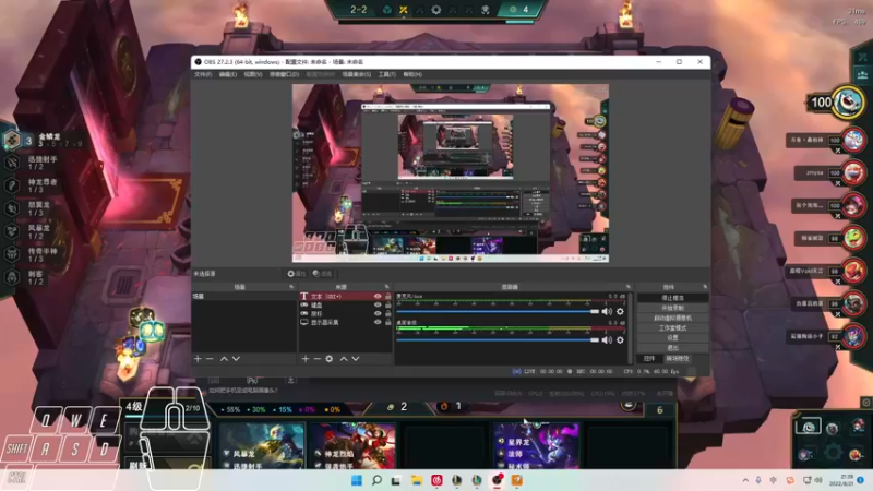 【2022-08-21 21点场】Cpt小醒目：醒目：小播一会儿，后面几天不播