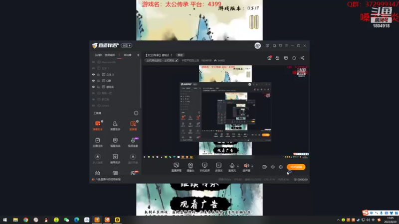 【2022-08-20 11点场】羊驼不知怎么咩：【太公传承】修仙！！