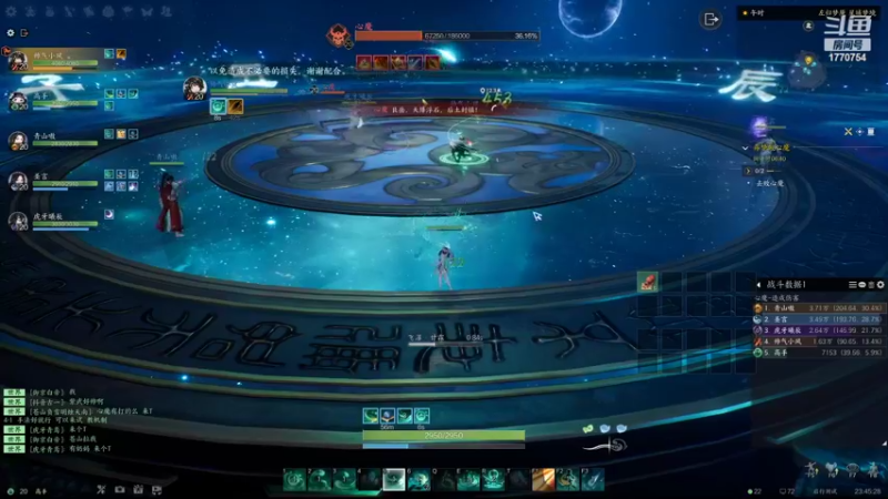 【2022-08-21 23点场】解忧丶丶：玩下诛仙世界