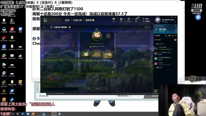 【2022-08-22 20点场】NB丶条皮兄弟：黑玫冲前十最后一天！