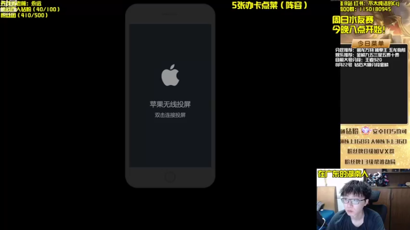 【2022-08-22 13点场】不太纯洁的Ccj：金鳞龙天花板教学！学不会举报！