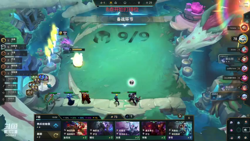 【2022-08-20 19点场】章发财丶：比我帅的进！