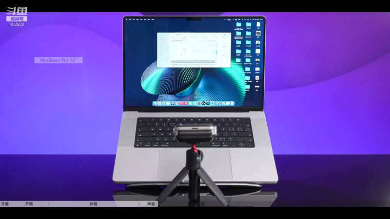 【数码科技】科技美学中国的精彩时刻 20220822 11点场