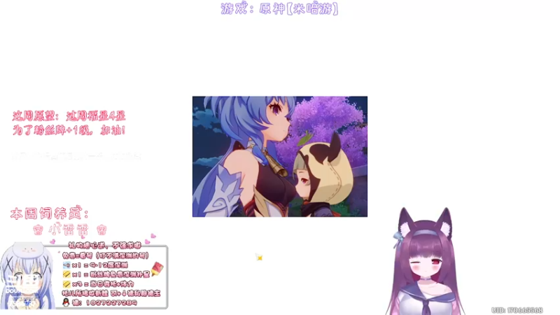 【2022-08-22 01点场】Corgi酱紫：下周我有个愿望！