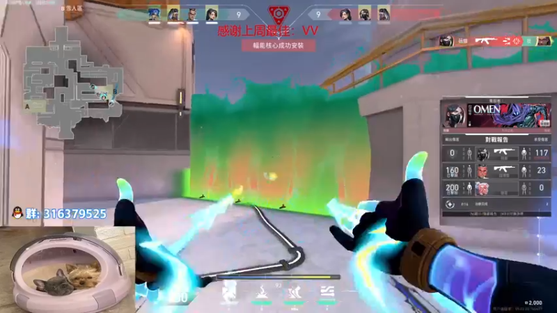 【2022-08-19 01点场】瓦罗兰特啊杰：【啊杰】：开心的直播间