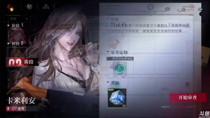 【2022-08-21 22点场】音乐本来就是用来玩的：【无期迷途】免费看号 卡关帮过