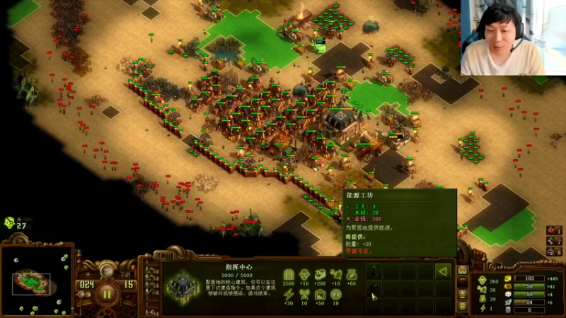 【2022-08-21 16点场】igmacsed：先星际，然后掌控僵尸，6点看比赛